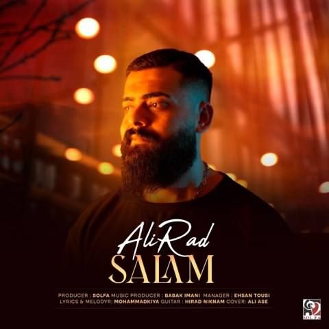 دانلود آهنگ سلام ای عشق دل عاشقم هنوز هم همون آدم سابقم Alirad Salam Musicya.ir دانلود آهنگ سلام ای عشق دل عاشقم هنوز هم همون آدم سابقم